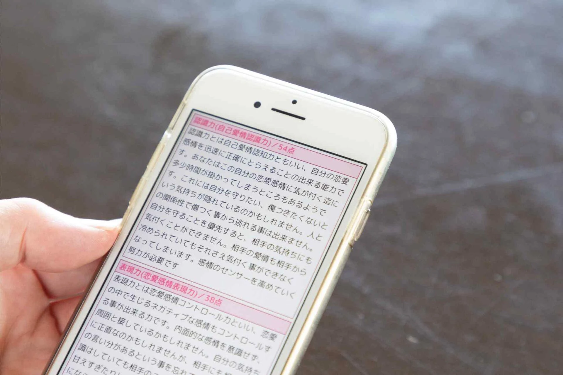 診断